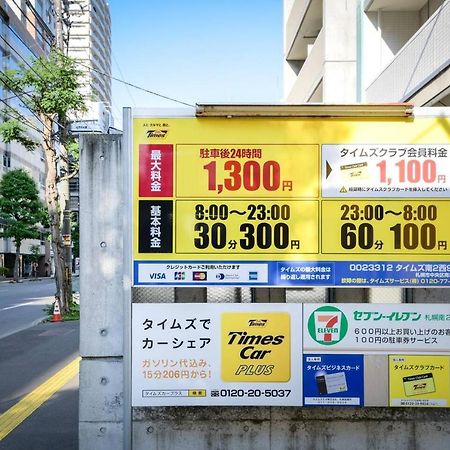 Apartament Momo Premium 402 Sapporo Zewnętrze zdjęcie
