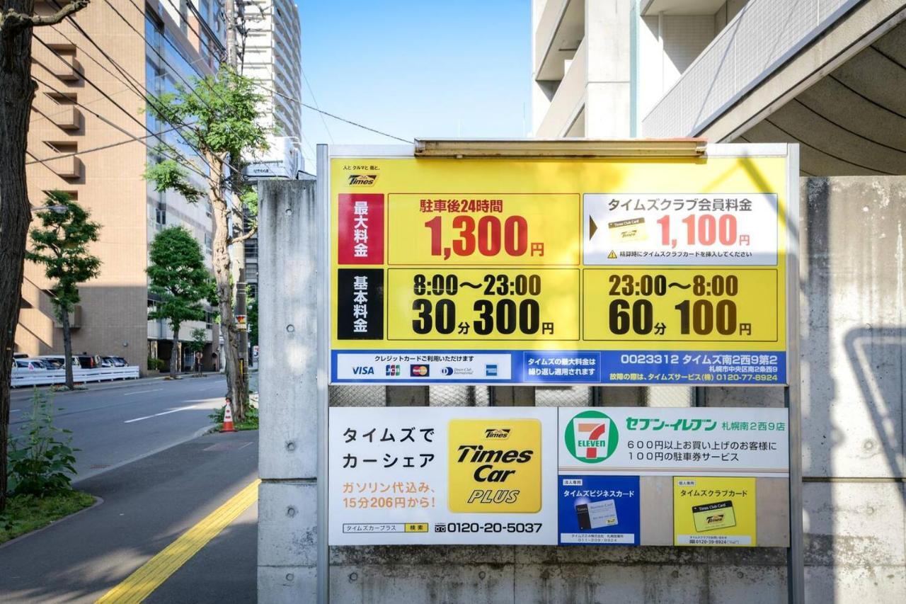 Apartament Momo Premium 402 Sapporo Zewnętrze zdjęcie