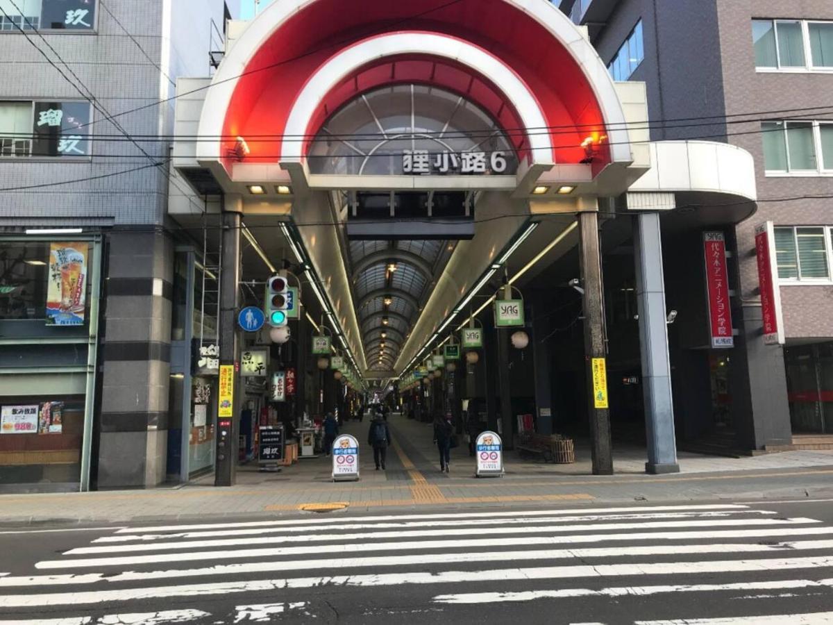 Apartament Momo Premium 402 Sapporo Zewnętrze zdjęcie